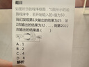 喵喵機N1【無(wú)墨打印】無(wú)需手機即拍即印作業(yè)幫家用錯題打印機學(xué)生錯題整理神器可拍照觸屏熱敏打印機WIFI 曬單實(shí)拍圖