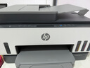 惠普（HP）758 連供無(wú)線(xiàn)自動(dòng)雙面家用打印機 三合一彩色打印復印掃描 內置墨倉單頁(yè)成本1分錢(qián) 曬單實(shí)拍圖