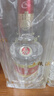 五糧液 普五八代 濃香型白酒 52度 500ml 單瓶 新老包裝隨機(jī) 官方授權(quán) 曬單實(shí)拍圖