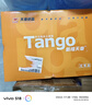 天章 （TANGO）新橙天章A4打印紙 70g 500張*10包 雙面打印復印紙 順滑暢打高性?xún)r(jià)比 整箱5000張【明星品質(zhì)款】 曬單實(shí)拍圖