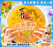 喜之郎 超大巨無(wú)霸果肉果凍2kg 配刀叉盤(pán) 兒童休閑零食節日慶典歡樂(lè )派對 曬單實(shí)拍圖