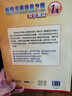 新概念英語(yǔ)青少版1A1B智慧版 教材學(xué)生用書(shū)練習冊同步測試 外研社 1A同步測試 曬單實(shí)拍圖