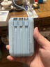LUOIY3C認證【80000M丨可上飛機】120W超級快充自帶線(xiàn)充電寶小巧便攜移動(dòng)電源適用于蘋(píng)果VIVO小米OPPO 天空藍【標準版+提速200】進(jìn)口電芯 曬單實(shí)拍圖