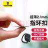 倍思 手機指環(huán)扣支架 桌面懶人支架超薄金屬創(chuàng  )意360°旋轉可搭配車(chē)載磁吸 適用于蘋(píng)果華為小米通用 黑 曬單實(shí)拍圖
