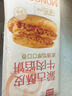 西貝莜面村牛肉餡餅800g/8片手抓餅牛肉餅學(xué)生兒童早餐快餐速食早點(diǎn)早飯生鮮 曬單實(shí)拍圖