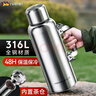 恩爾美（nRMEi） 保溫壺杯316不銹鋼戶(hù)外旅行車(chē)載便攜大容量家用72小時(shí)暖熱水壺瓶 本色【316L抗菌內膽+壺套】 3L 曬單實(shí)拍圖