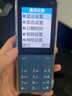 酷維（KUWEI）W9+學(xué)生老人手機(jī)移動(dòng)聯(lián)通電信廣電4G全網(wǎng)通超長(zhǎng)待機(jī)按鍵手機(jī)定位視頻支付戒網(wǎng)藍(lán)色 曬單實(shí)拍圖