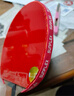 紅雙喜狂飚3乒乓球膠皮高粘反膠 弧圈快攻拉球強黏普狂飆3有機套膠 紅色硬38厚2.15 曬單實(shí)拍圖