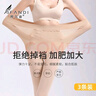 阿凡迪光腿神器胖mm加大碼薄款絲襪女2025秋上新防勾絲連褲襪 曬單實(shí)拍圖
