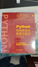 python網(wǎng)絡(luò )爬蟲(chóng)與數據可視化應用實(shí)戰 chatgpt聊天機器人人工智能大數據時(shí)代高效數據獲取技術(shù)（圖解+案例）利用python進(jìn)行數據分析大話(huà)數據結構與算法之美數據挖掘 deepseek教程 曬單實(shí)拍圖