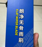 固特異（Goodyear）后雨刷大眾途觀10至17老款16原裝15原廠無骨膠條后窗雨刷 曬單實拍圖