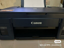 佳能（Canon）G3811墨倉式原裝連供打印機復印掃描家用辦公手機無(wú)線(xiàn)一體機小型彩色噴墨A4 G3811【手機電腦無(wú)線(xiàn)連接+打印復印掃描】 官方標配：主機+原裝墨水一套 曬單實(shí)拍圖