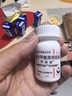 【原研藥】阿斯美 復方甲氧那明膠囊 60粒/瓶 曬單實(shí)拍圖