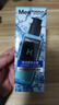 曼秀雷敦男士【張藝興同款】爽膚水145ml*2 保濕清爽補水啫喱護膚品爽膚水 曬單實(shí)拍圖