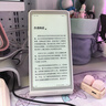 掌閱（iReader）【新品發(fā)布】Tango 6.13英寸智能閱讀本 電子書閱讀器墨水屏電紙書平板學(xué)習(xí)筆記本輕薄便攜 月光白 曬單實(shí)拍圖