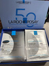 理膚泉【孫穎莎推薦】B5面膜PRO10片套裝補水保濕修護護膚品11.11搶先購 曬單實(shí)拍圖