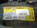 佳通輪胎(Giti)輪胎225/60R18 100H  SUV520 原配 博越 適配 瑞虎7/宋Pro  曬單實拍圖