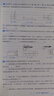 【2025新版】初中物理競賽教程+能力測試第七版綠皮書7版七八九年級789年級初中物理化學(xué)競賽教程必刷題競賽大綱例題精講奧賽培優(yōu)強基計劃奧林匹克物理化學(xué)競賽教材用書 【全4冊】物理競賽教程+能力測試  曬單實拍圖