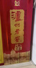 瀘州老窖 八年窖頭曲 流金版 濃香型白酒 52度500ml 單瓶裝 曬單實(shí)拍圖