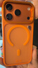 藍(lán)猩先生適用蘋果17Pro手機(jī)殼 iPhone17pro保護(hù)殼拍照鍵全包帶支架磁吸充電防摔散熱手機(jī)保護(hù)套 橙 曬單實拍圖