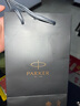 派克（PARKER）【熱門(mén)商品】生日禮物簽字筆寶珠筆簽名筆高端輕奢商務(wù)練字筆學(xué)生男女定制刻字禮盒伴手禮上岸禮物 威雅月光白寶珠筆單支裝-京倉 曬單實(shí)拍圖
