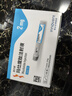 [信爾美]瑪仕度肽注射液 0.5ml:2mg*2支 2盒裝 2mg/4mg/6mg官方正品醫生在線(xiàn)掛號問(wèn)診開(kāi)方 曬單實(shí)拍圖