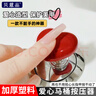 貝意品彩色心形馬桶按壓器創(chuàng  )意衛生間馬桶水箱按鈕輔助器時(shí)尚愛(ài)心按鈕 曬單實(shí)拍圖