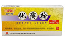 上海香皂硫磺皂肥皂除螨沐浴洗澡洗頭洗臉洗發(fā)控油硫磺沐浴露男130g*4 曬單實(shí)拍圖
