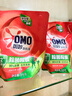 奧妙（OMO）除菌除螨酵素洗衣液3kg袋裝 72小時(shí)長(cháng)效抑菌 99%除菌除螨 曬單實(shí)拍圖