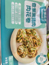 愛稞云點香蔥黑豬肉肉花卷(原味)360g/8只 速凍早餐半成品面點兒童早飯 曬單實拍圖