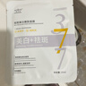 澳芙雪377面膜美白補水淡斑提亮膚色女男士抗皺緊致衰老熬夜祛斑去斑黃 1盒10片 曬單實(shí)拍圖