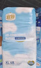 宜嬰空調(diào)小內(nèi)褲 XXXL92片 特大號 嬰兒拉拉褲寶寶尿不濕 曬單實(shí)拍圖