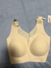 蕉內【劉浩存同款】300A無(wú)尺碼女士粉底液內衣隱形無(wú)痕透氣薄款文胸罩 曬單實(shí)拍圖