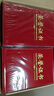 DSB【全網(wǎng)低價(jià)】12K/10本裝絨面經(jīng)典款榮譽(yù)證書(shū)可定制獲獎證書(shū)頒獎狀外殼 【附20張內芯】050808 曬單實(shí)拍圖