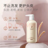 袋鼠媽媽準孕婦護發(fā)膜改善毛躁洗護凈潤保濕洗發(fā)露孕期潔護專(zhuān)用 曬單實(shí)拍圖