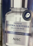AHC愛(ài)和純臻致玻尿酸B5安瓶面膜5片*2盒裝（10片） 保濕舒緩送女友 曬單實(shí)拍圖