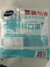 海氏海諾 一次性使用醫用外科口罩100只 無(wú)菌三層防塵成人滅菌級防曬口罩 曬單實(shí)拍圖