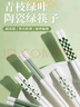 迪普爾陶瓷筷子家用食品級(jí)耐高溫筷子一人一筷易清洗不易滋生細(xì)菌5雙裝 曬單實(shí)拍圖
