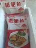好余軒十堰丹江口新鮮糍粑魚(yú)塊500g*2袋湖北特產(chǎn)淡水魚(yú)干煸臘魚(yú)塊半成品 【順豐冷鏈】糍粑魚(yú)塊500*2袋 曬單實(shí)拍圖