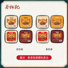 蔡林記武漢熱干面255g*4免煮速食早餐湖北特產(chǎn)方便面拌面四種口味組合裝 曬單實(shí)拍圖