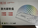 天威278a硒鼓大容量2支裝適用佳能LBP6230dn MF4712 4752 L150 MFP 惠普HP M1536dnf P1606dn打印機墨盒 曬單實(shí)拍圖