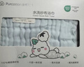 全棉時代嬰兒浴巾6層水洗紗布浴巾 寶寶純棉毛巾禮盒 藍色95*95cm 曬單實拍圖