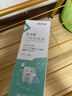倍靈格思科希 貝零各 斯可西SKX兒童寶寶齲齒口腔防蛀膏 一盒裝 曬單實(shí)拍圖