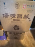 湯溝酒 湯溝國藏G3 整箱濃香型白酒 節日送禮迎賓商務(wù)宴請高檔酒 42度 500mL 4瓶 【整箱】 曬單實(shí)拍圖