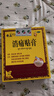 奇正藏藥 消痛貼膏8貼膏藥 活血化瘀 消腫止痛貼 急慢性扭挫傷 風(fēng)濕疼痛 骨質(zhì)增生 落枕 肩周炎 腰肌勞損 曬單實(shí)拍圖