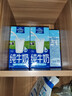 歐德堡（Oldenburger）東方PRO 3.8g蛋白全脂純牛奶1L*12盒 整箱 早餐奶 家庭裝 學(xué)生款 曬單實(shí)拍圖