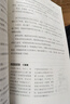 【湊300-100贈歷史書(shū) 新華書(shū)店包郵】明朝那些事兒正版全套9冊 增補版 典藏版 水墨版 明朝那些事 當年明月著(zhù) 第一部 明朝歷史明史大明王朝南明史中國史 【贈 資治通鑒+史記】明朝那些事兒全套9冊 曬單實(shí)拍圖