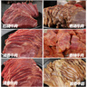 月盛齋牛肉熟食禮盒北京特產(chǎn)中華老字號清真食品醬牛肉中秋禮品1200g 曬單實(shí)拍圖