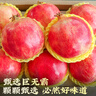 山姆大叔 突尼斯軟籽石榴禮盒裝【順豐速運-部分地區可送貨上門(mén)】中秋禮盒 12A稀有果 | 巨無(wú)霸1斤+【蕞甜】 9斤禮盒裝【老農精挑-超甜果】 曬單實(shí)拍圖