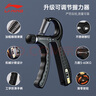李寧（LI-NING）計數握力器練手力男士可調節康復腕力球兒童訓練手臂鍛煉健身器材 曬單實(shí)拍圖